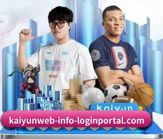 开云真人 APP